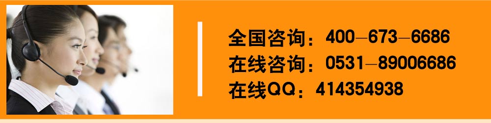 聯系我們