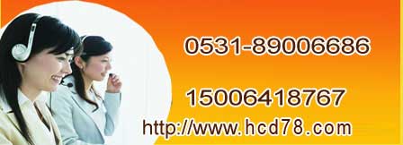 喜葵牛肉面加盟總部聯系電話