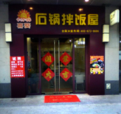 韓式快餐加盟|特色快餐加盟