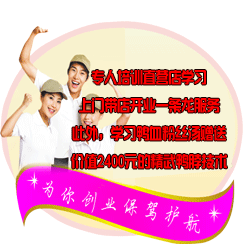 鴨血粉絲湯更多信息